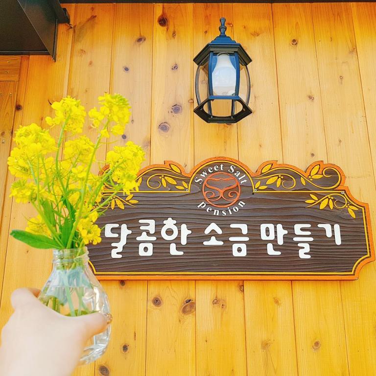 Sweetsalt Holiday home Seogwipo