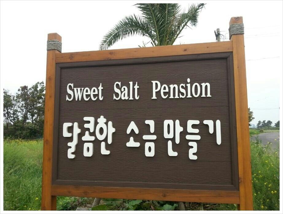 Holiday home Sweetsalt *